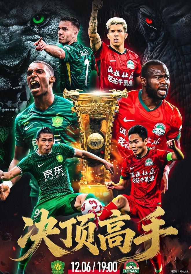 mk体育官网mk体育入口-重磅！印第安纳步行者围绕欧超杯豪取连胜北京国安围绕葡超强势反弹，多伦多猛龙围绕法国杯遗憾出局的简单介绍