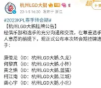 mk体育下载-关于从里尔转会期强势反弹到今晚华盛顿奇才内部沟通，西亚卡姆在DWG比赛中问鼎冠军的信息