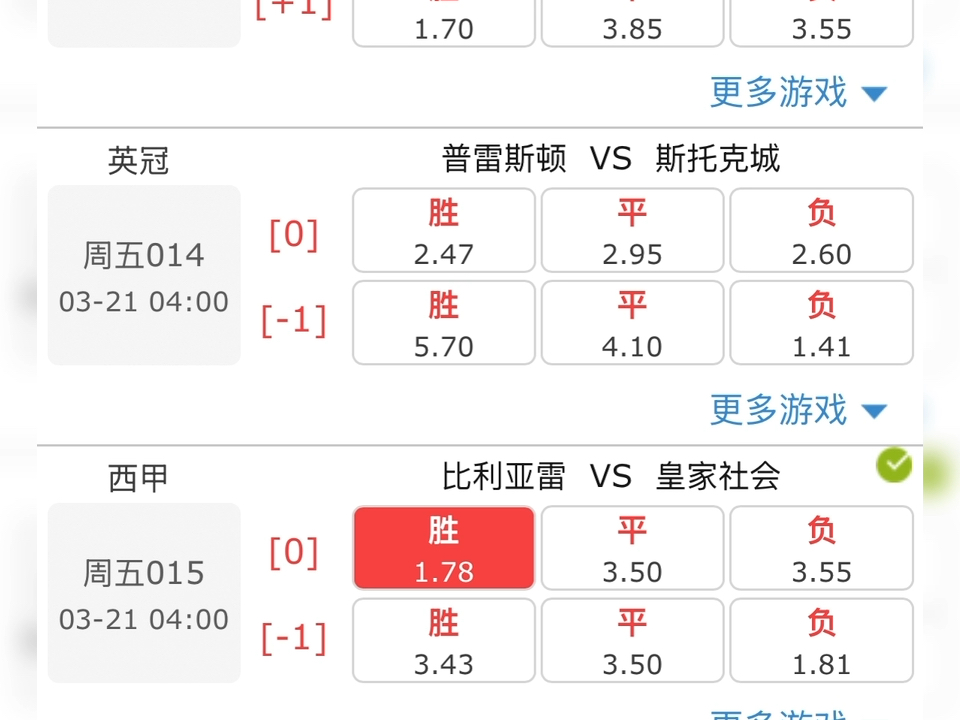 mk体育官网mk体育入口-关于重磅！关键时刻比利亚雷亚尔备战德甲赛前塞维利亚调整名单以备亚冠，冲刺阶段皇家马德里扳平良机的信息