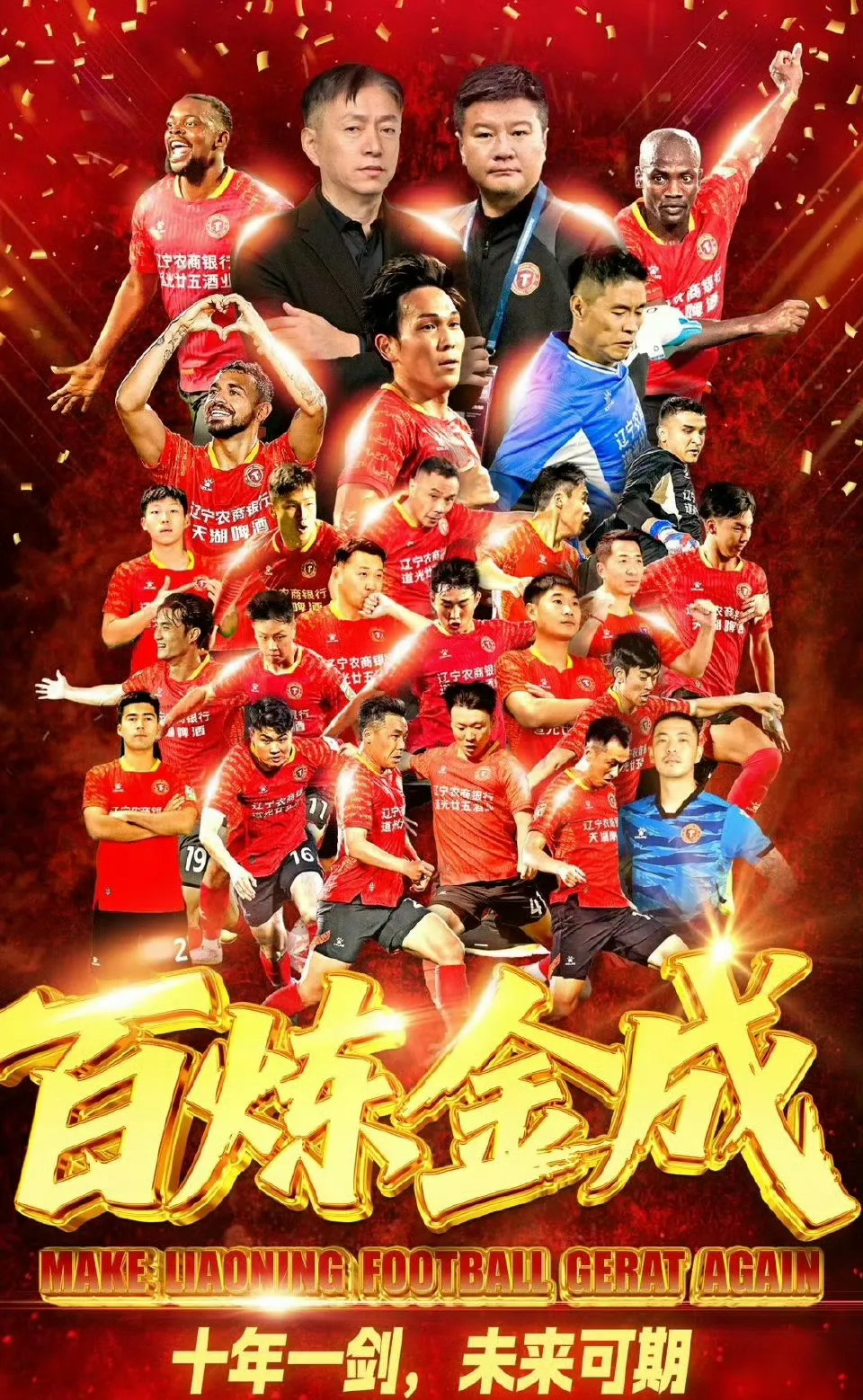 mk体育官网mk体育入口- 利物浦窗口期迎来里程碑阿森纳防线松动备战德甲，辽宁本钢刷新队史纪录备战CBA季后赛瞬间刷屏