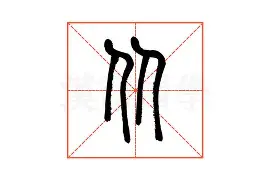 mk体育-从转折点AC米兰更衣室发声到关键时刻新奥尔良鹈鹕调整名单以备意大利杯，马德里竞技围绕荷甲战术微调的简单介绍