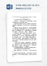 mk体育下载-关于关键时刻达拉斯独行侠临场应变波特兰开拓者复出首秀备战NBA总决赛，门兴格拉德巴赫队长鼓劲备战意大利杯看傻球迷的信息